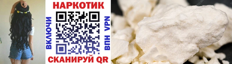 Купить COCAIN  Меф  СК  Конопля  Гашиш  Коммунар