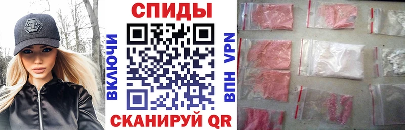 Купить  Коммунар  АМФЕТАМИН 97% 