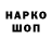 ГАШ VHQ Ernist T