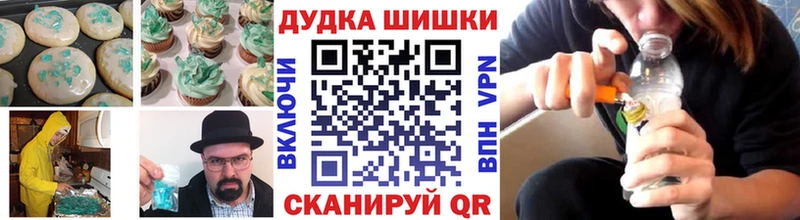 Купить где  Коммунар  Печенье с ТГК конопля 
