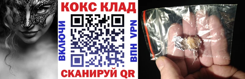COCAIN 98%  Купить  Коммунар 