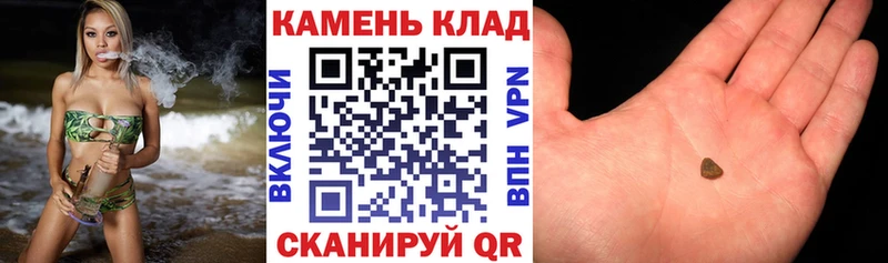 Купить  Коммунар  ГАШИШ Изолятор 