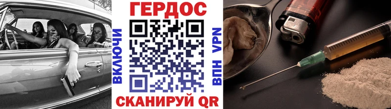 Купить где  Коммунар  Героин Heroin 