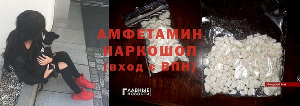 MESCALINE Бородино