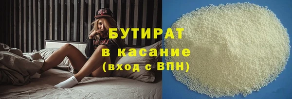 spice Бронницы