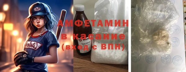 каннабис Бугульма