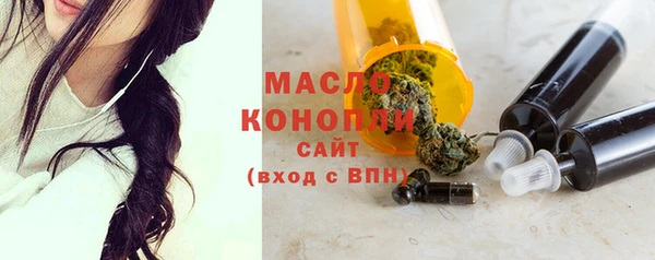 MESCALINE Бородино