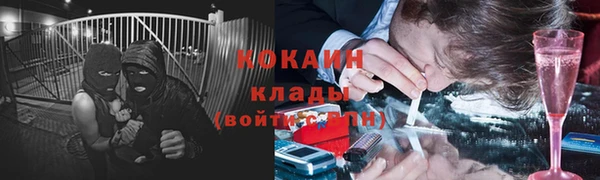 каннабис Бугульма