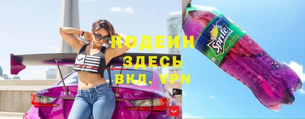 spice Бронницы