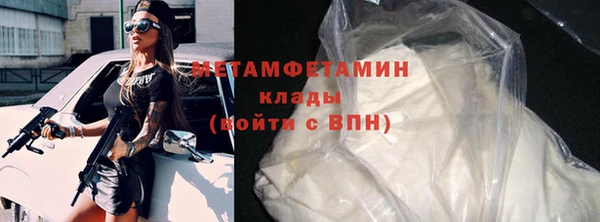 spice Бронницы