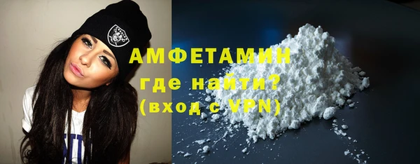 spice Бронницы