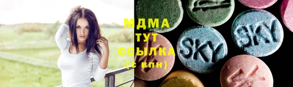 каннабис Бугульма