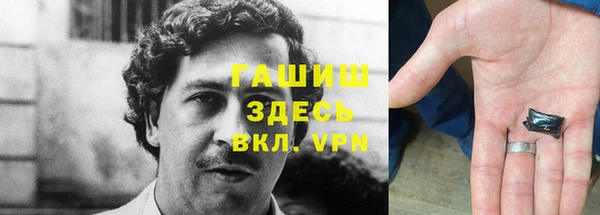 MESCALINE Бородино