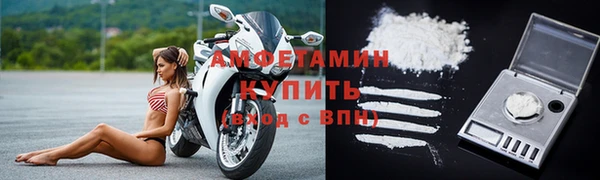spice Бронницы