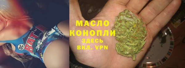каннабис Бугульма