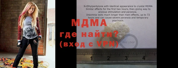 каннабис Бугульма