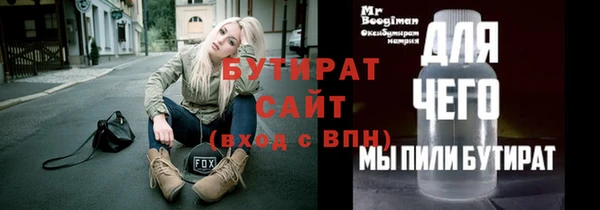 MESCALINE Бородино
