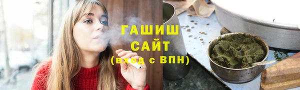 MESCALINE Бородино