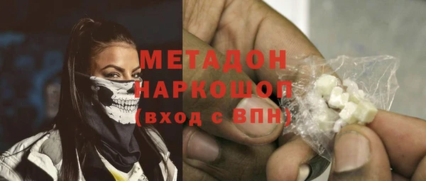 spice Бронницы