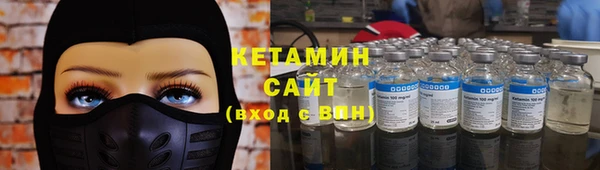 spice Бронницы