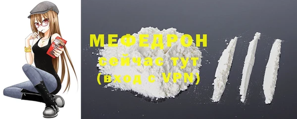 метадон Волосово