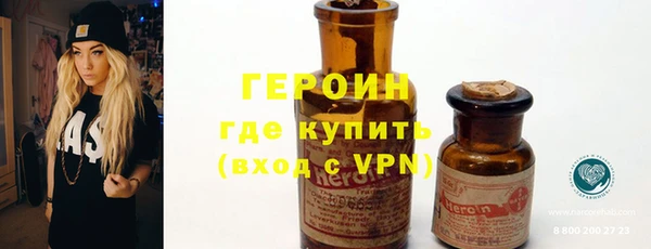 MESCALINE Бородино