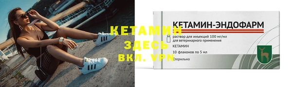 MESCALINE Бородино