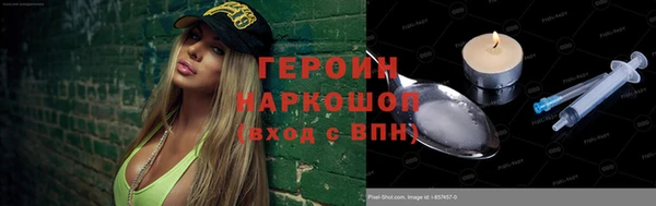spice Бронницы