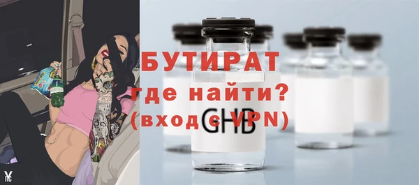 каннабис Бугульма