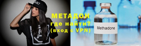 MESCALINE Бородино