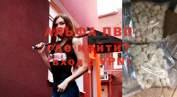 не бодяженный Верея