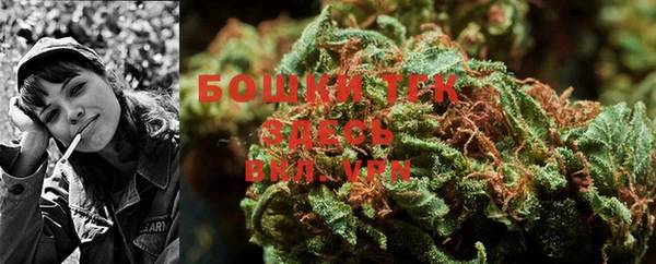 каннабис Бугульма