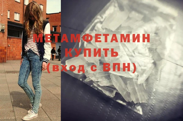 каннабис Бугульма
