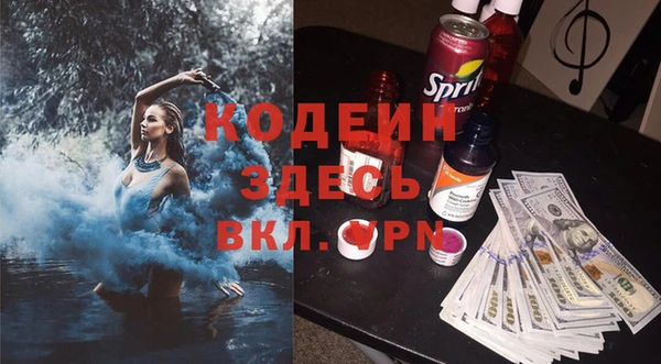 spice Бронницы