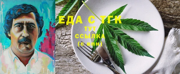 MESCALINE Бородино