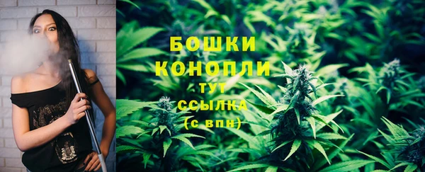 каннабис Бугульма