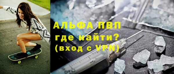 бутират Володарск