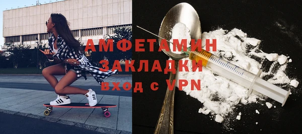 каннабис Бугульма