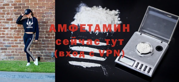 spice Бронницы
