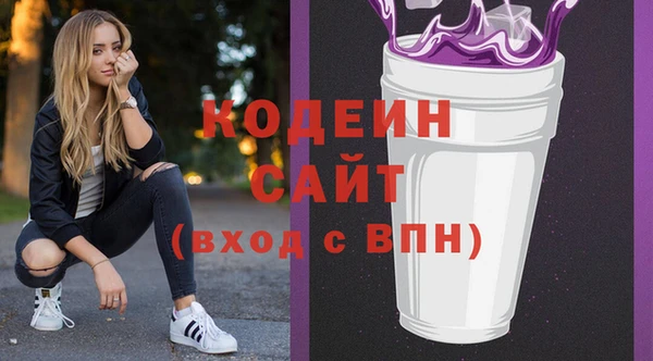 MESCALINE Бородино