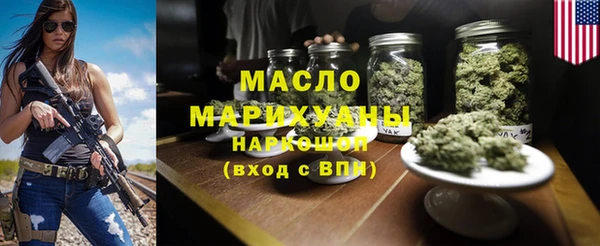 каннабис Бугульма