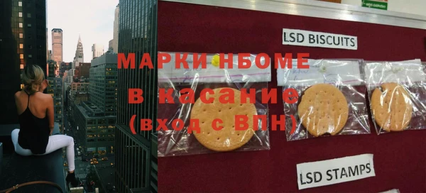 MESCALINE Бородино
