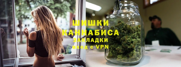MESCALINE Бородино