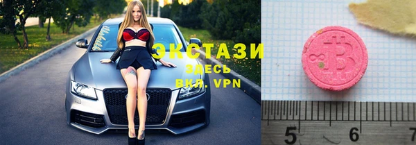 каннабис Бугульма