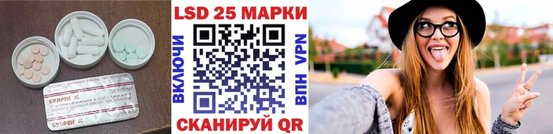 Купить закладки Коммунар Лсд 25 экстази ecstasy