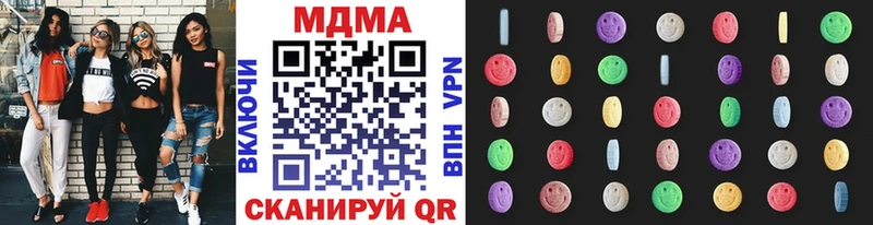 МДМА молли  Купить закладки  Коммунар 