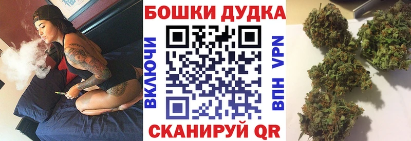 Купить закладки  Коммунар  Бошки Шишки White Widow 